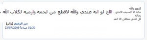 comment on Mazen