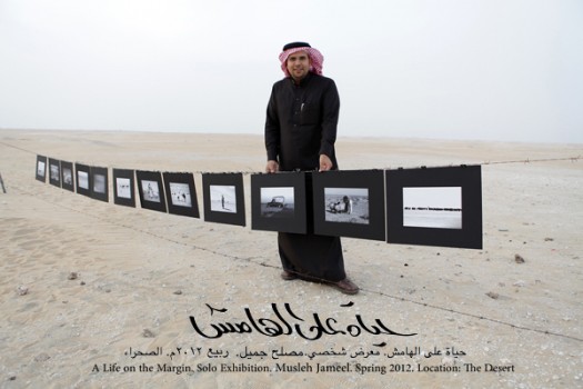 poster a life on the margin poster a life on the margin